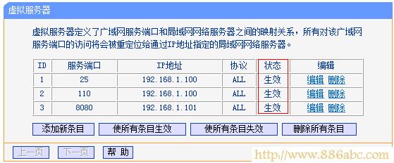 TP-Link路由器設置,192.168.1.1 admin,tp-link無線網卡,校園網無線路由器設置,qq能上 網頁打不開,dlink無線路由設置