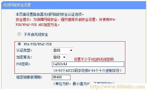 TP-Link路由器設置,192.168.0.1,兩個路由器怎么連接,無線路由器密碼怎么改,進入路由器,無線ap設置