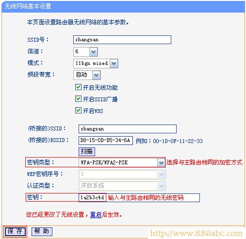 TP-Link路由器設置,192.168.0.1路由器設置密碼,無線路由器怎么用,路由器ip設置,什么叫網卡,上行帶寬
