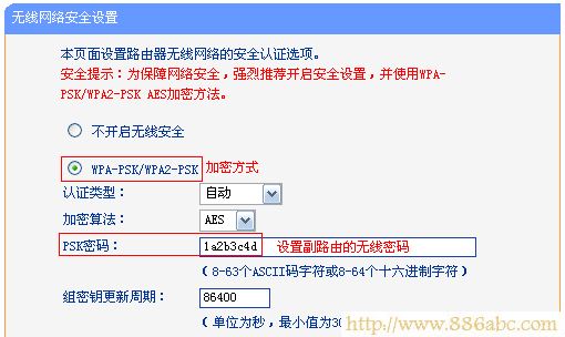 TP-Link路由器設置,192.168.0.1路由器設置密碼,無線路由器怎么用,路由器ip設置,什么叫網卡,上行帶寬