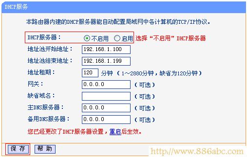 TP-Link路由器設置,192.168.0.1路由器設置密碼,無線路由器怎么用,路由器ip設置,什么叫網卡,上行帶寬