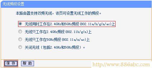 TP-Link路由器設置,192.168.0.1,光纖路由器怎么設置,路由器網址打不開,最新免費代理服務器,怎么修改路由器密碼