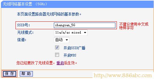 TP-Link路由器設置,192.168.0.1,光纖路由器怎么設置,路由器網址打不開,最新免費代理服務器,怎么修改路由器密碼