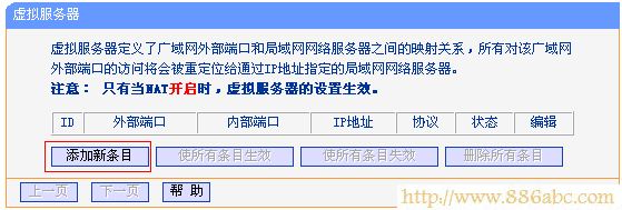 TP-Link路由器設置,http?192.168.0.1,迷你無線路由器怎么設置,測網(wǎng)速電信,為什么電腦連不上無線網(wǎng),路由器設置圖解