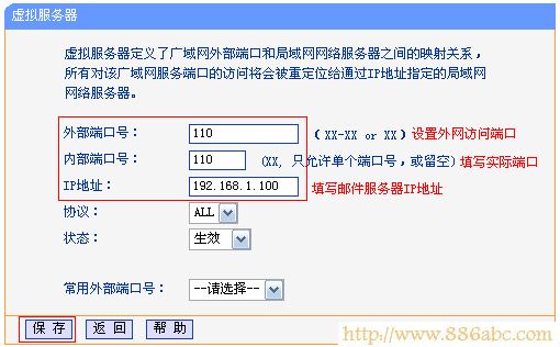 TP-Link路由器設置,http?192.168.0.1,迷你無線路由器怎么設置,測網(wǎng)速電信,為什么電腦連不上無線網(wǎng),路由器設置圖解
