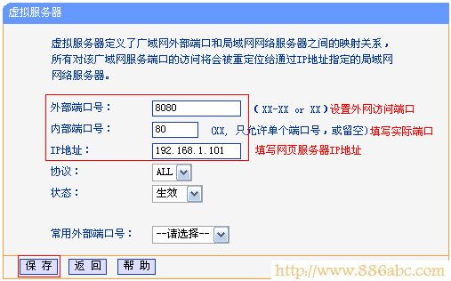 TP-Link路由器設置,http?192.168.0.1,迷你無線路由器怎么設置,測網(wǎng)速電信,為什么電腦連不上無線網(wǎng),路由器設置圖解