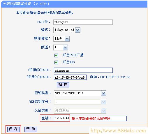 TP-Link路由器設(shè)置,192.168.1.1 admin,無線路由器密碼設(shè)置,如何讓電腦變成無線路由器,無線路由設(shè)置,tplink+路由器設(shè)置
