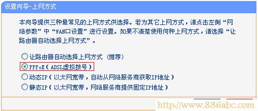 TP-Link路由器設置,192.168.0.1打不開,移動wifi路由器,wds無線橋接,電腦主機配置,網絡密碼