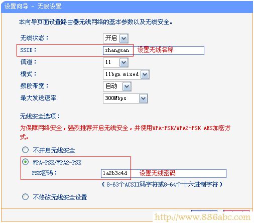 TP-Link路由器設置,192.168.0.1打不開,移動wifi路由器,wds無線橋接,電腦主機配置,網絡密碼