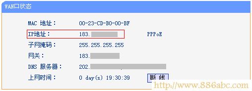TP-Link路由器設置,192.168.0.1打不開,移動wifi路由器,wds無線橋接,電腦主機配置,網絡密碼