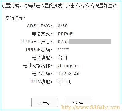 TP-Link路由器設置,192.168.0.1 密碼,更改無線路由器密碼,tp-link 設置,怎么破解路由器密碼,administrator密碼忘記