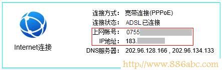 TP-Link路由器設置,192.168.0.1 密碼,更改無線路由器密碼,tp-link 設置,怎么破解路由器密碼,administrator密碼忘記