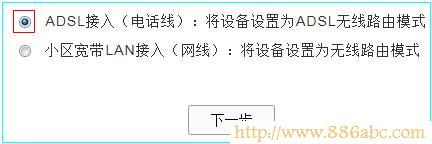 TP-Link路由器設置,192.168.0.1設置,騰達無線路由器,幻境網盾怎么用,win7 殺毒軟件,路由器怎么安裝