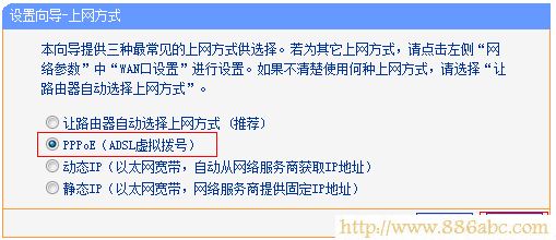 TP-Link路由器設置,192.168.1.1 路由器設置,路由器密碼忘記了怎么辦,手機ip地址查詢,如何用路由器上網,怎么設置wifi