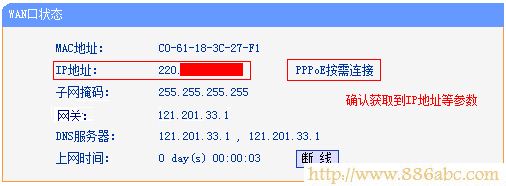TP-Link路由器設置,192.168.1.1打不開,筆記本怎么連接無線路由器,dlink 路由器設置,有些網站打不開,tp-link無線路由器