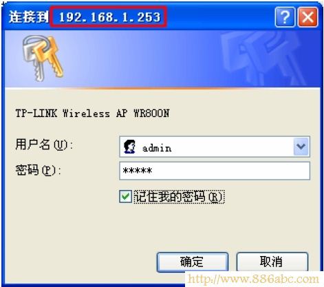 192.168.1.1設置,ping 192.168.1.1,360安全路由器,連接路由器無法上網,ip地址與網絡上的其他系統有沖突,無線密碼怎么改