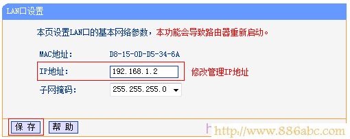 TP-Link路由器設置,melogin.cn登錄密碼,怎么設置路由器上網,http192.168.1.1,tplink官網,如何設置無線路由器