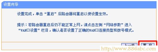 TP-Link路由器設(shè)置,falogin.cn,路由器和貓?jiān)趺催B接,迅捷官網(wǎng),貓和路由器,dhcp是什么