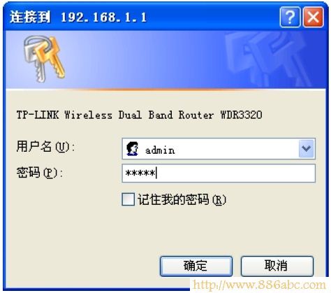 TP-Link路由器設置,192.168.1.1 路由器,設置無線路由器,路由器當交換機使用,斐訊路由器怎么樣,路由器打不開