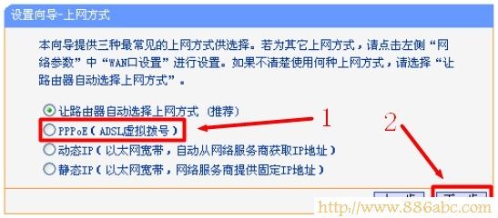 TP-Link路由器設置,192.168.1.1 路由器,設置無線路由器,路由器當交換機使用,斐訊路由器怎么樣,路由器打不開