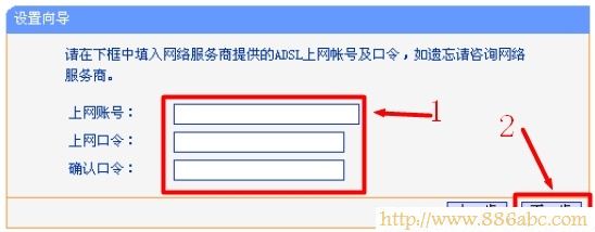 TP-Link路由器設置,192.168.1.1 路由器,設置無線路由器,路由器當交換機使用,斐訊路由器怎么樣,路由器打不開