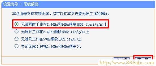 TP-Link路由器設置,http 192.168.1.1,無線路由器什么牌子好,tplink設置密碼,臺式電腦怎么設置無線網絡,無線電視臺
