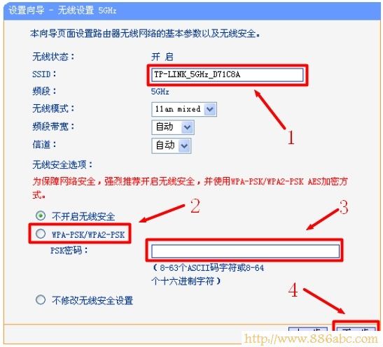 TP-Link路由器設置,http 192.168.1.1,無線路由器什么牌子好,tplink設置密碼,臺式電腦怎么設置無線網絡,無線電視臺