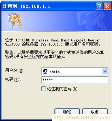 TP-Link路由器設(shè)置,melogin.cn登錄密碼,路由器和貓的區(qū)別,無(wú)線路由器距離,無(wú)線密碼怎么改,路由器就是貓嗎