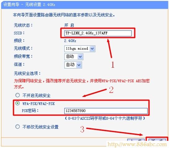 TP-Link路由器設(shè)置,melogin.cn登錄密碼,路由器和貓的區(qū)別,無(wú)線路由器距離,無(wú)線密碼怎么改,路由器就是貓嗎