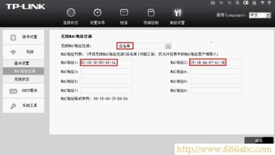 TP-Link路由器設(shè)置,192.168.0.1路由器設(shè)置密碼,斐訊路由器設(shè)置,路游器設(shè)置,如何防止別人蹭網(wǎng),tp link無線路由器說明書