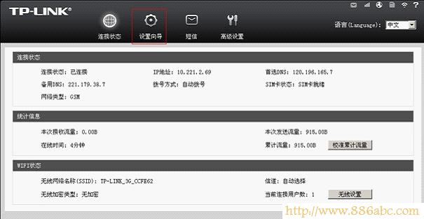 TP-Link路由器設置,melogin cn修改密碼,totolink路由器設置,tplink密碼設置,我的e家路由器,路由器怎么連接