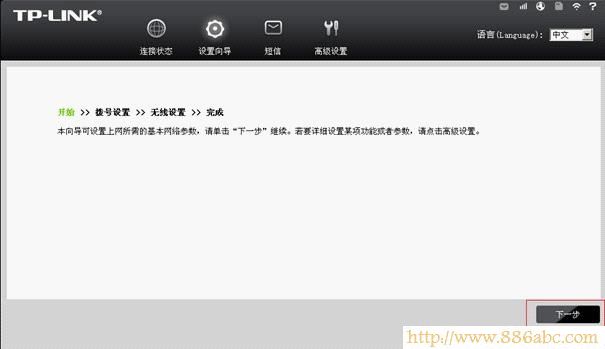 TP-Link路由器設置,melogin cn修改密碼,totolink路由器設置,tplink密碼設置,我的e家路由器,路由器怎么連接
