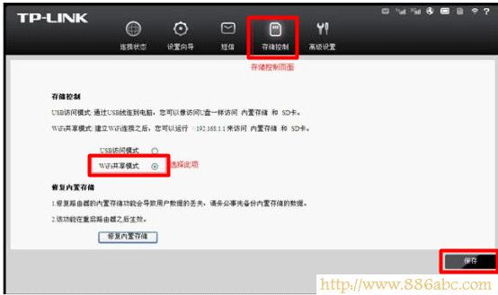 TP-Link路由器設置,192.168.1.1進不去,路由器改密碼,wds無線橋接,網件官網,如何設置路由器