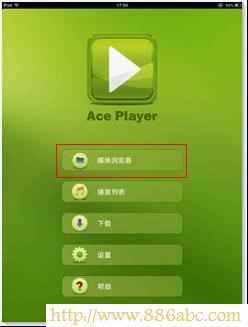 TP-Link路由器設置,192.168.1.1進不去,路由器改密碼,wds無線橋接,網件官網,如何設置路由器