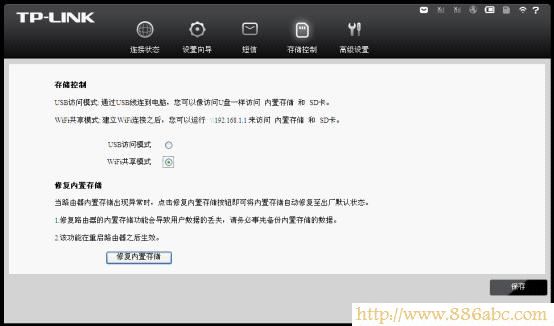 TP-Link路由器設置,192.168.1.1 路由器,大功率無線路由器,路由器限速軟件下載,打不開192.168.1.1,路由器的ip地址