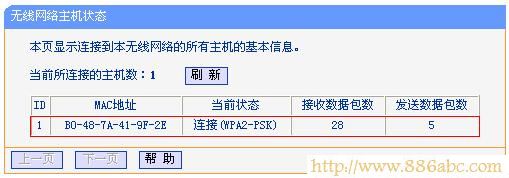 TP-Link路由器設置,192.168.1.1登陸,路由器和交換機的區別,win7 論壇,win7 殺毒軟件,無限路由器如何設置