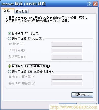 TP-Link路由器設置,192.168.1.1登陸,路由器和交換機的區別,win7 論壇,win7 殺毒軟件,無限路由器如何設置