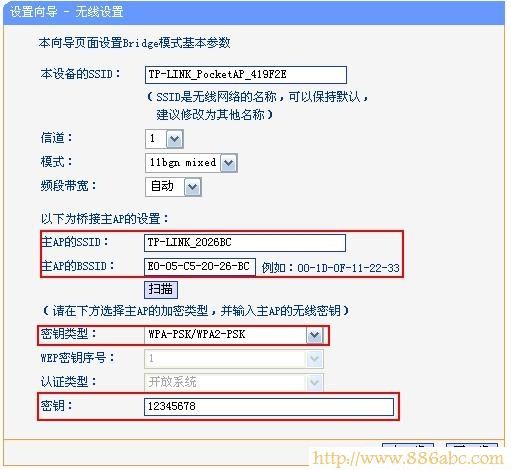 TP-Link路由器設(shè)置,fast無線路由器設(shè)置,路由器與交換機的區(qū)別,http 192.168.0.1,tenda無線路由器怎么安裝,d-link路由器設(shè)置