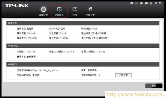 TP-Link路由器設置,192.168.1.253,企業路由器,網絡測速 電信,無線路由器怎么使用,如何設置路由器上網