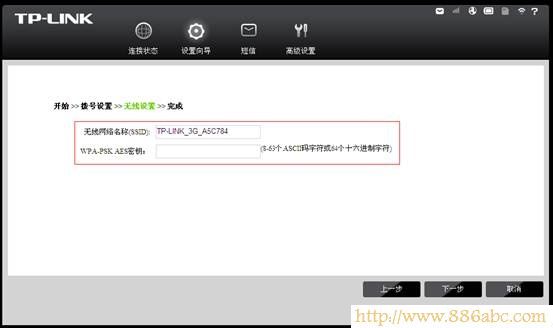 TP-Link路由器設置,192.168.1.253,企業路由器,網絡測速 電信,無線路由器怎么使用,如何設置路由器上網