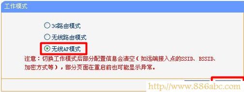 TP-Link路由器設(shè)置,路由器192.168.1.1,路由器網(wǎng)址,tplink路由器升級,路由器的設(shè)置,ip設(shè)備