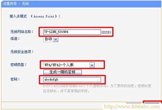 TP-Link路由器設(shè)置,路由器192.168.1.1,路由器網(wǎng)址,tplink路由器升級,路由器的設(shè)置,ip設(shè)備