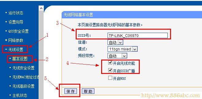 TP-Link路由器設置,falogin.cn上網設置,怎么破解路由器密碼,tplink無線路由器ip,電腦變成無線路由器,如何防止別人蹭網
