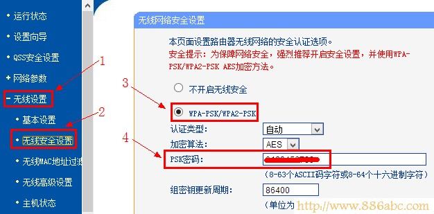 TP-Link路由器設置,falogin.cn上網設置,怎么破解路由器密碼,tplink無線路由器ip,電腦變成無線路由器,如何防止別人蹭網