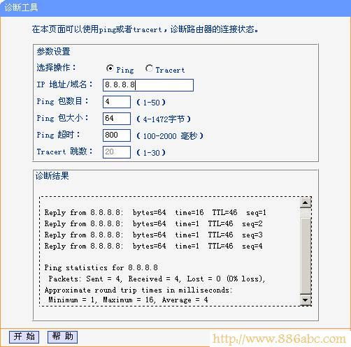 TP-Link路由器設(shè)置,192.168.0.1設(shè)置,路由器品牌,netcore路由器,bridge功能,騰達無線路由器