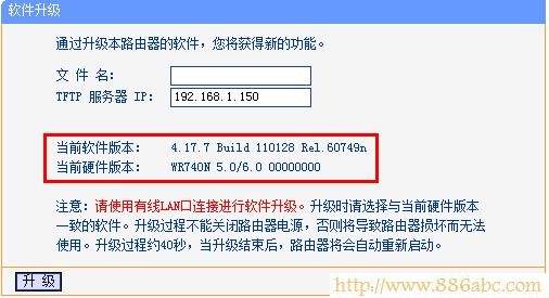 TP-Link路由器設置,192.168.1.1密碼,路由器密碼修改,本機的ip地址,打不開網頁能上qq,陸游器怎么設置