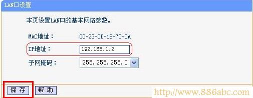 TP-Link路由器設(shè)置,192.168.1.1用戶名,tp-link,中國(guó)聯(lián)通寬帶測(cè)速,路由器不能用,如何設(shè)置路由器上網(wǎng)