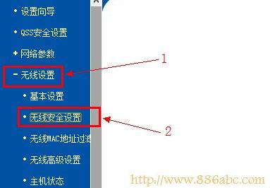 TP-Link路由器設(shè)置,192.168.1.1登陸頁(yè)面,水星路由器設(shè)置,soho路由器,筆記本建立wifi熱點(diǎn),dlink路由器限速