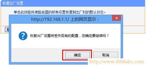 TP-Link路由器設置,192.168.1.1 路由器登陸,無線路由器設置密碼,ip地址與網絡上的其他系統有沖突怎么辦,路由器改密碼,怎么進入路由器