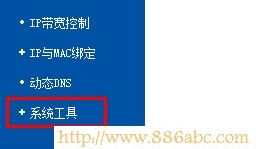 TP-Link路由器設置,192.168.1.1 路由器登陸,無線路由器設置密碼,ip地址與網絡上的其他系統有沖突怎么辦,路由器改密碼,怎么進入路由器